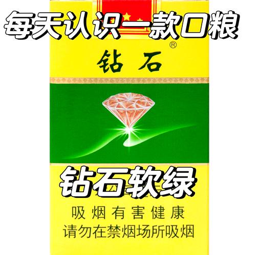 揭秘正品钻石香烟进货渠道，安全可靠，品质保障