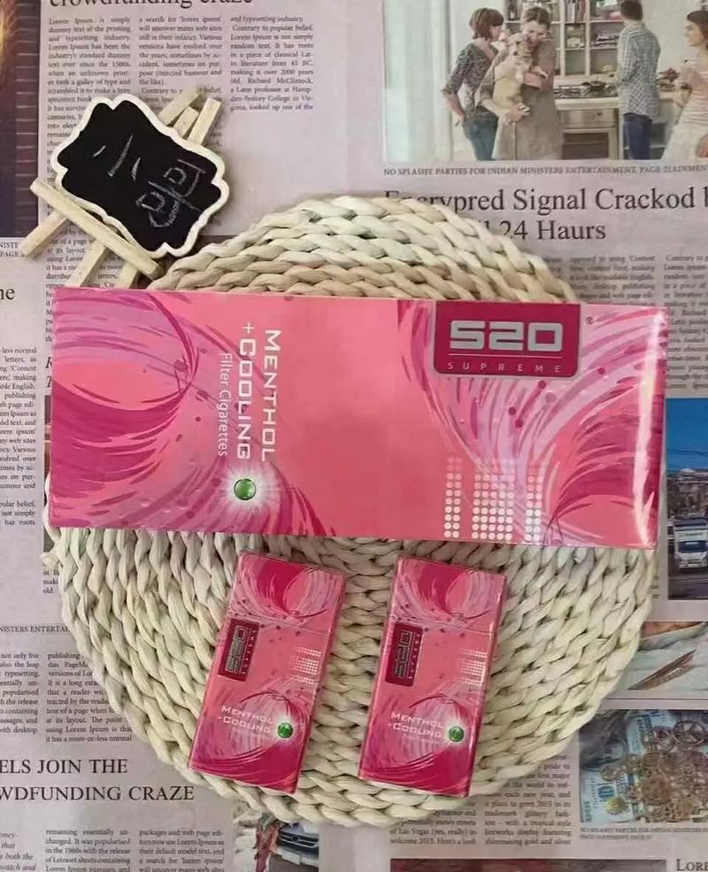 揭秘正品520香烟总仓，品质保证，货源追溯，尽享品质生活
