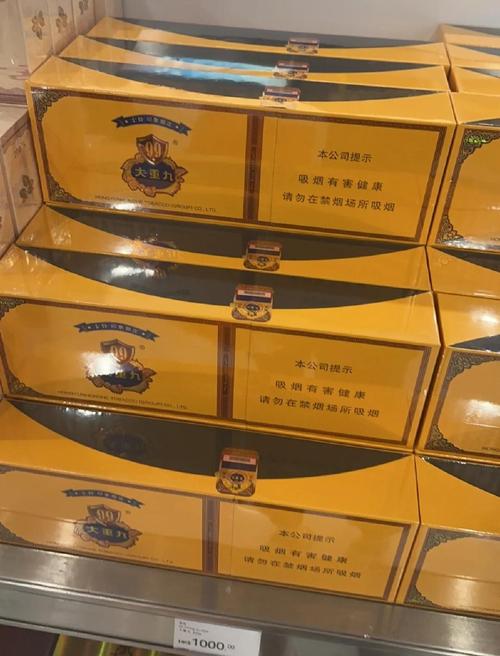正品大重九香烟进货渠道(大重九香烟哪里能买到)