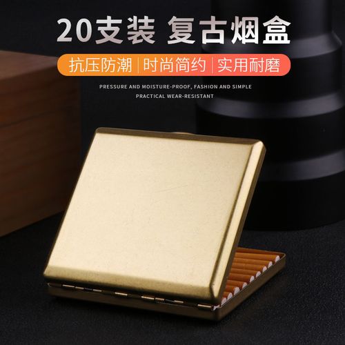高端超薄纯铜香烟盒(高端超薄纯铜香烟盒价格)