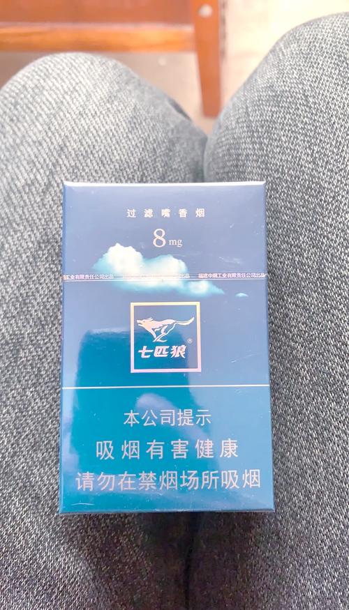 七区狼高端香烟【七区狼香烟多少钱一包】