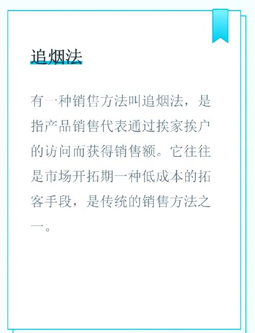 如何提高高端香烟的销售(如何提高高端香烟的销售能力)