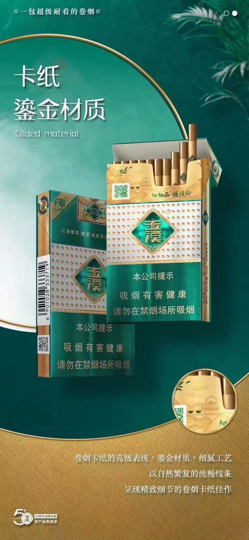 口感柔和的高档香烟【口感柔和的高档香烟品牌】