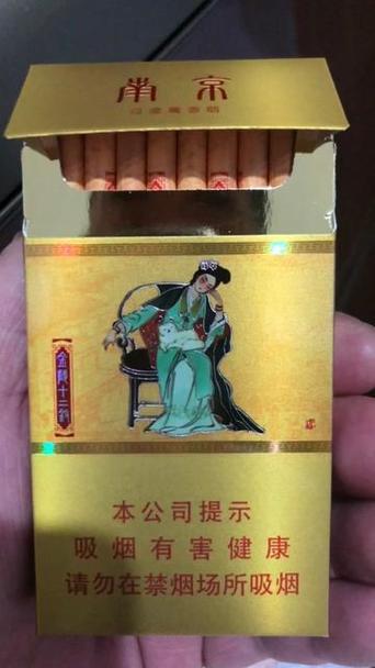 金钗香烟，高档香烟中的璀璨明珠