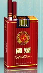 正品国烟香烟厂家【国烟牌子】