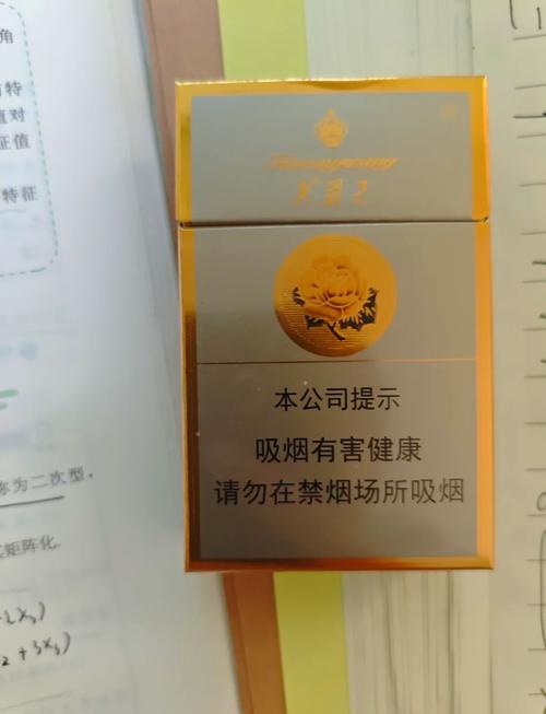 送人高档香烟品牌【送人香烟什么牌子好】